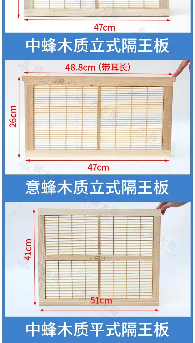 Beekeeping Equipment bamboo flat plate type queen excluder