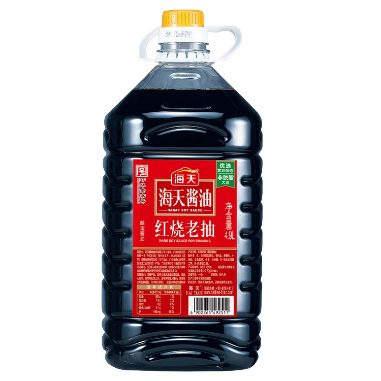 4.9L OEM Braised dark soy sauce bulk wholesale factory deliver price Haitian brewed Non-GMO Halal dark soy sauce for braising