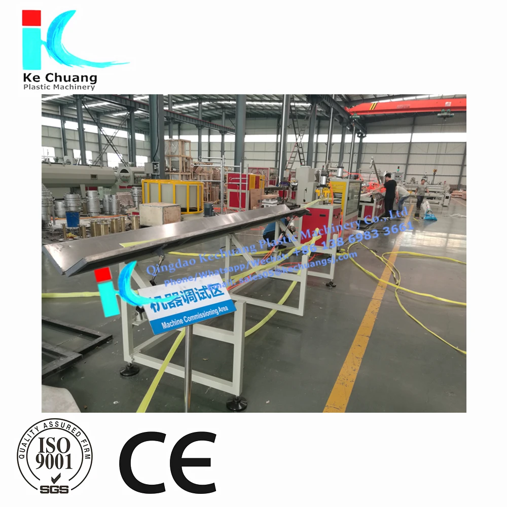 WPC WALL PANEL MAKING MACHINE WPC profile extruder machine