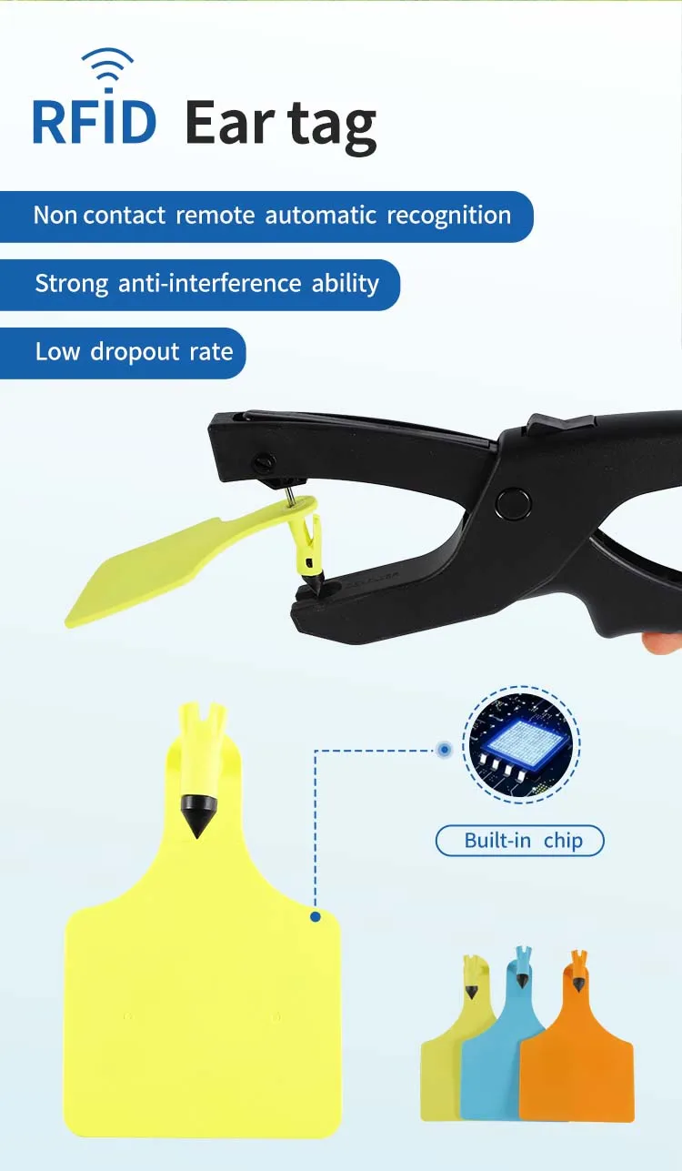 E-017 UHF Long Range Animal RFID Cow Cattle TPU Ear Tag For Cattle With Chip Tracking Management System