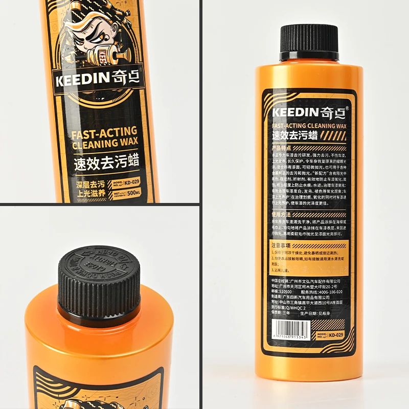 KD-029 Oem And Odm Professional Car Deep Cleaning Wax Car Care Remove Residual Wax Car Detailing Products 500ml