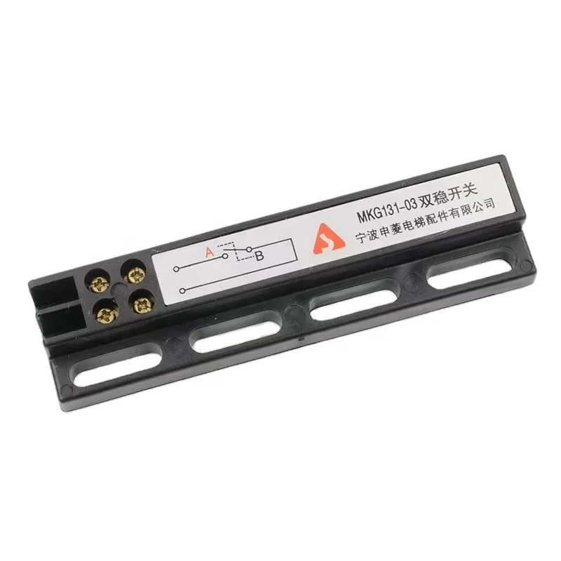 Elevator Door Machine Bistable  Magnetic  Switch KCB-A KCB-B Elevator Contact Switch