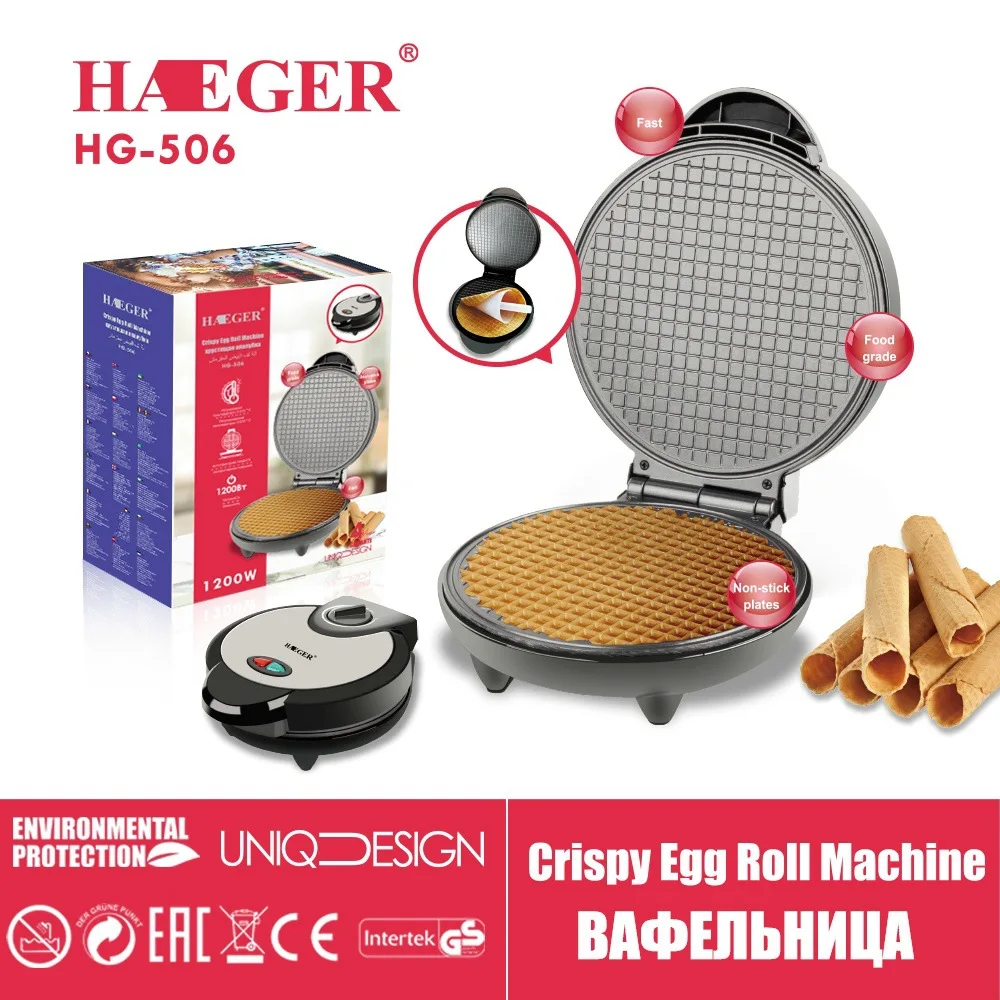 HAEGER  Household Kitchen Gas Non-Stick Egg Roll Waffle Cone Maker Pan Mold Press Plate Baking Tool