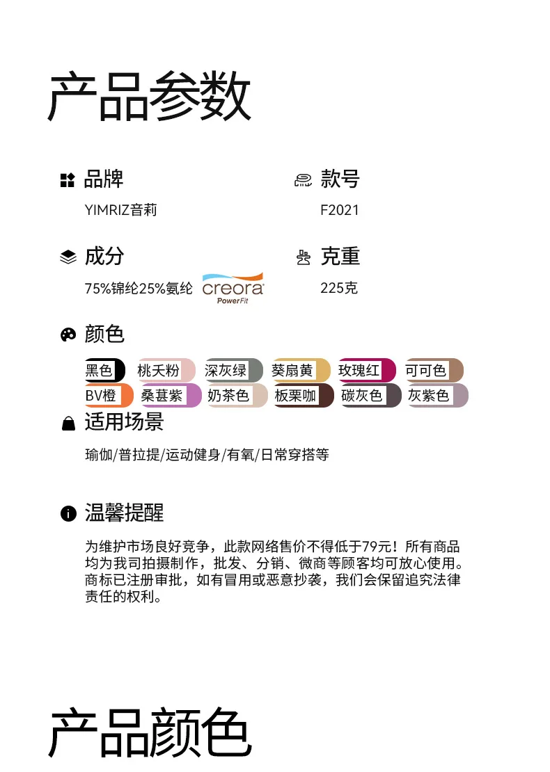 New No panties zero sense lulu one-piece yoga pants seamless bare back pocket leggings peach butt lift skinny exercise pants