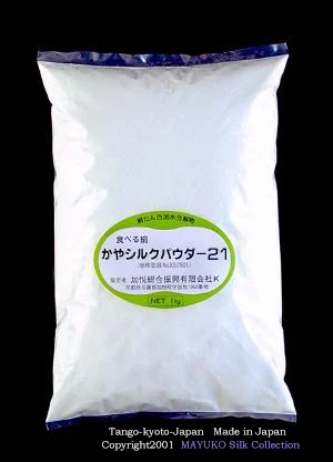 Adult Health Plant Extract Japan Silk Sports Supplement Powder