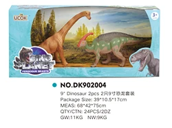 Realistic Animal Play set Jumbo Piece 2-piece Wildlife Animal Toy