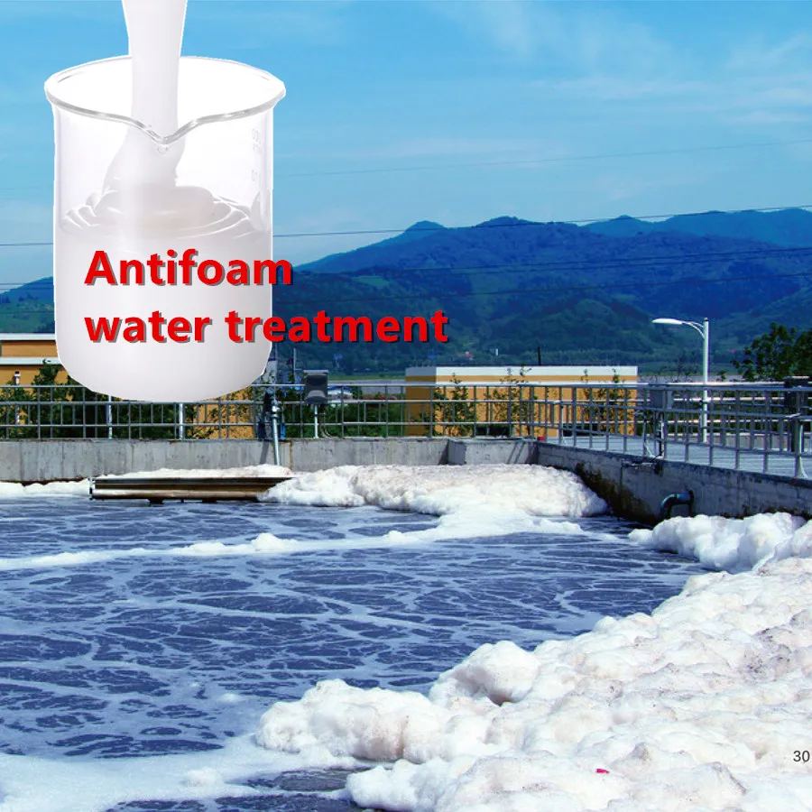 Китайский поставщик силиконовый противопенный агент для очистки сточных вод