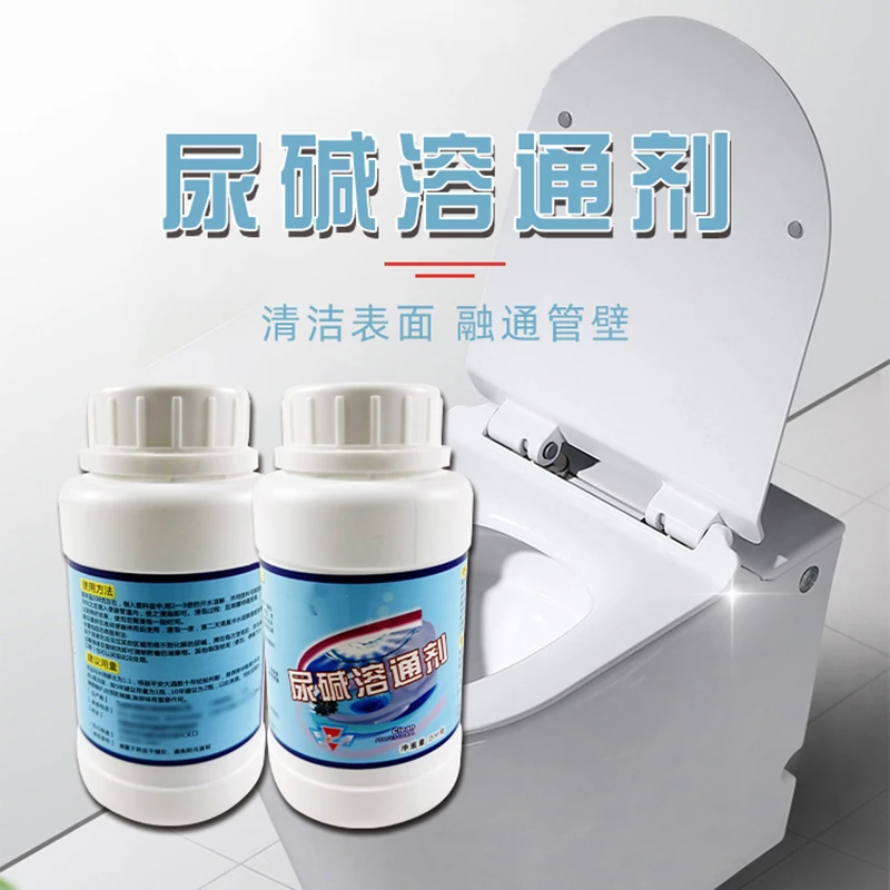 Top Quality Powdered Drain Urine Alkali Dissolving Agent Toilet Cleaner