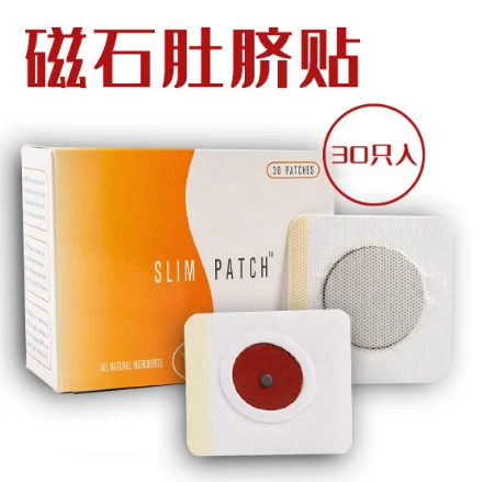 2024 Wholesale factory navel slimming pads diet patch for weight loss slim patch