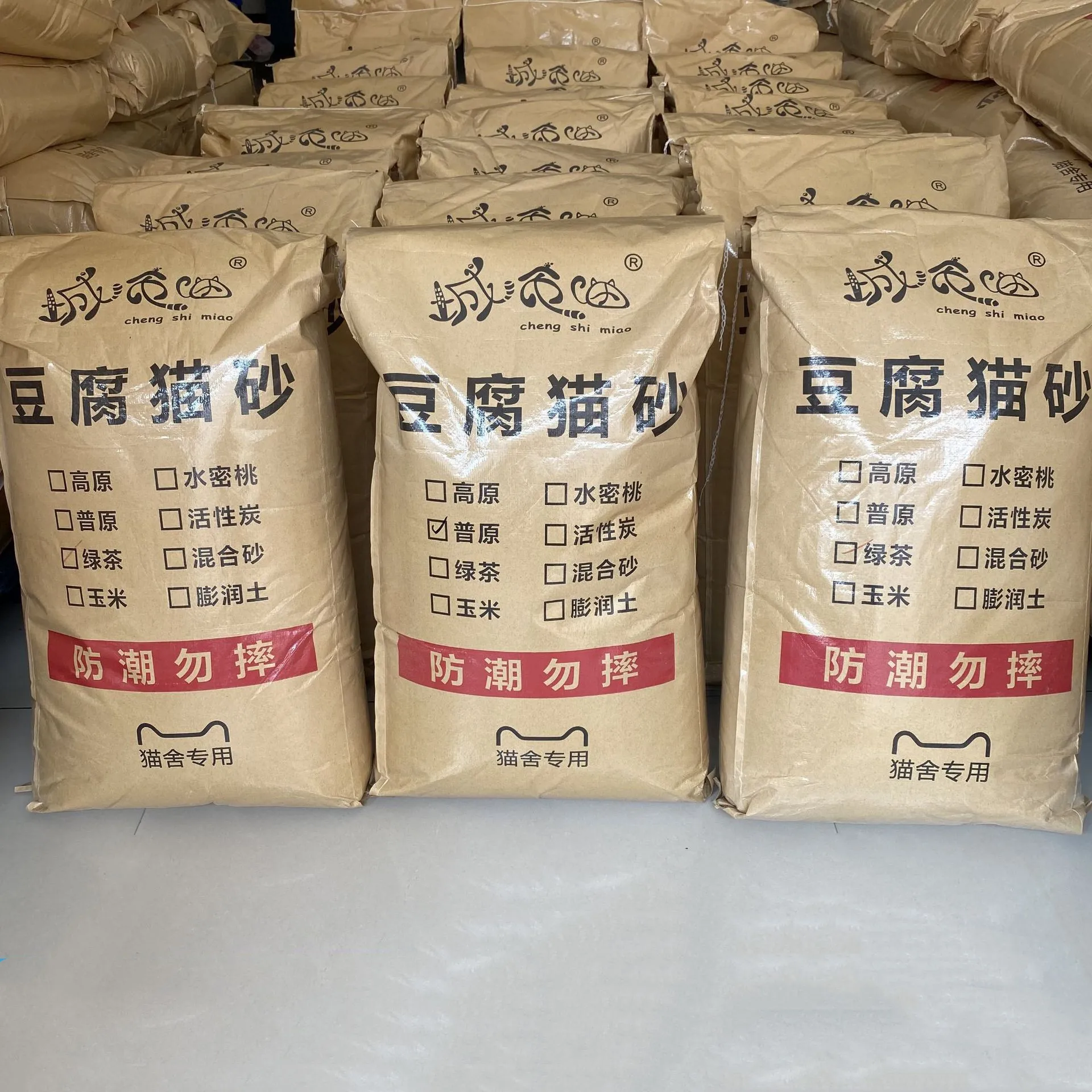 wholesale pet cleaning cat litter box litter sand easy clean bentonite cat toilet sand premium natural tofu cat litter 1 ton wit