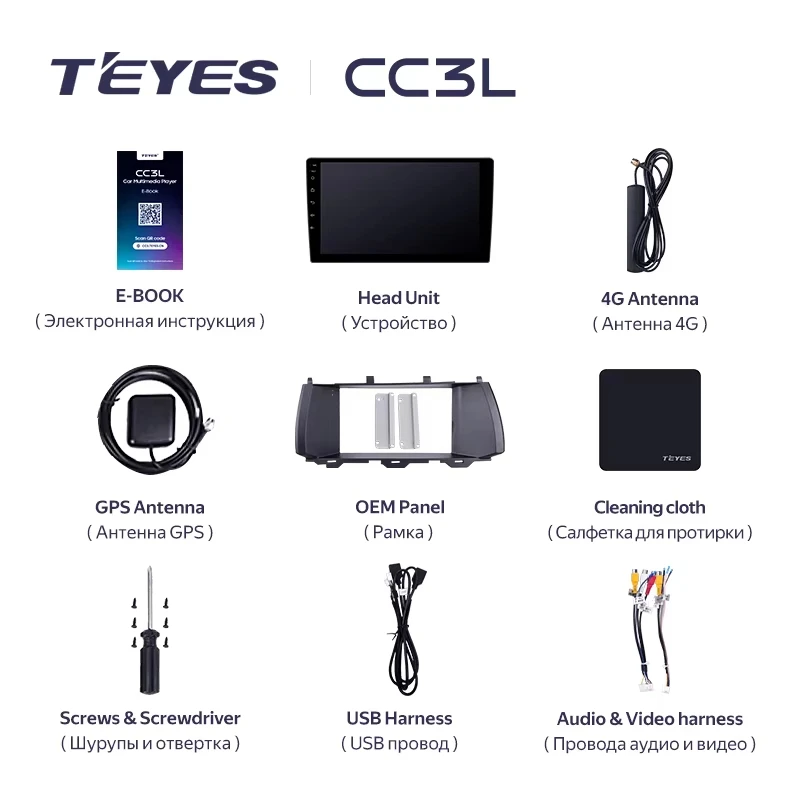 TEYES CC3L WIFI For GREAT WALL Hover Haval H7 1 2015 - 2021 Car Radio Multimedia Video Player Navigation stereo GPS Android 10