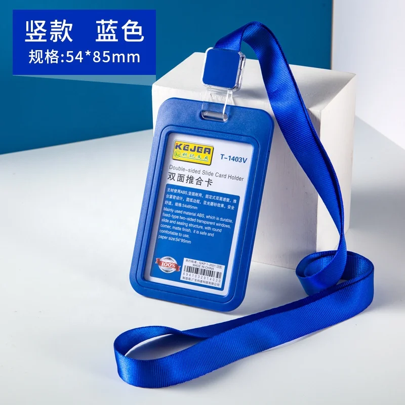 Multicolor Double-sided Push Together Card Holder Modern ID Badge Work Badge Staff with Lanyard Badge Set