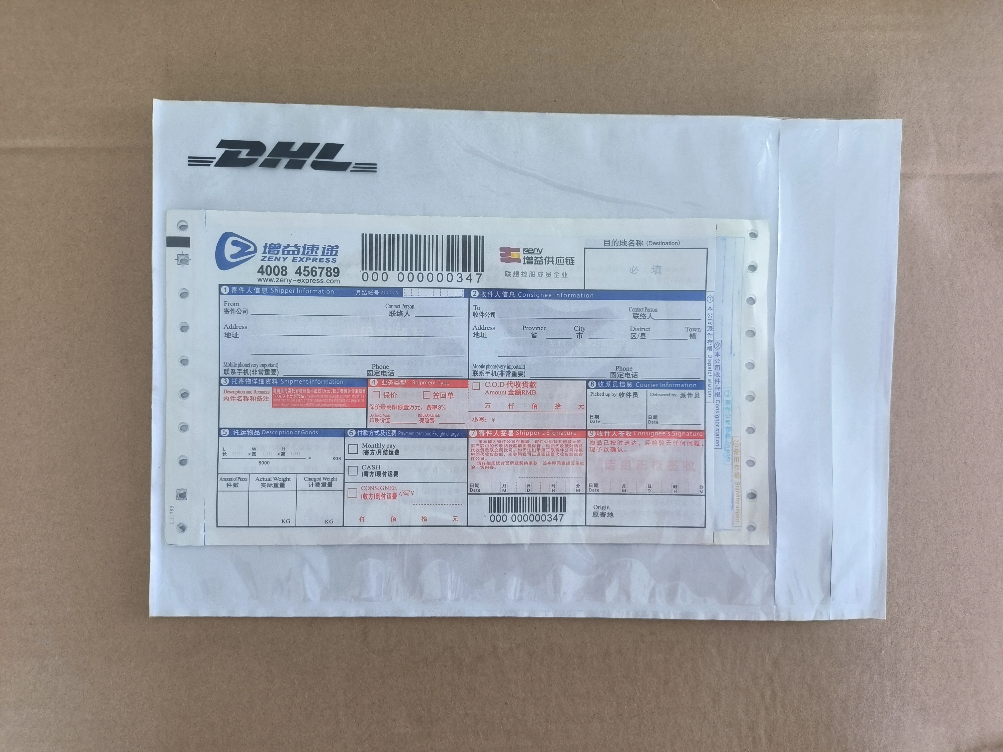 DHL Водонепроницаемый Почтовый пакет для документов с упаковочным листом закрытый пластиковый конверт