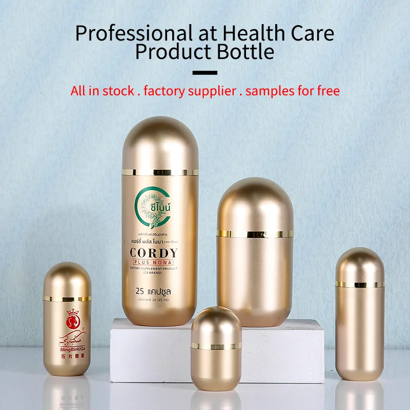 5 10 15 30 60 ml Gold Supplement PET Bottle Custom Pill Container with Box Packaging In Stock