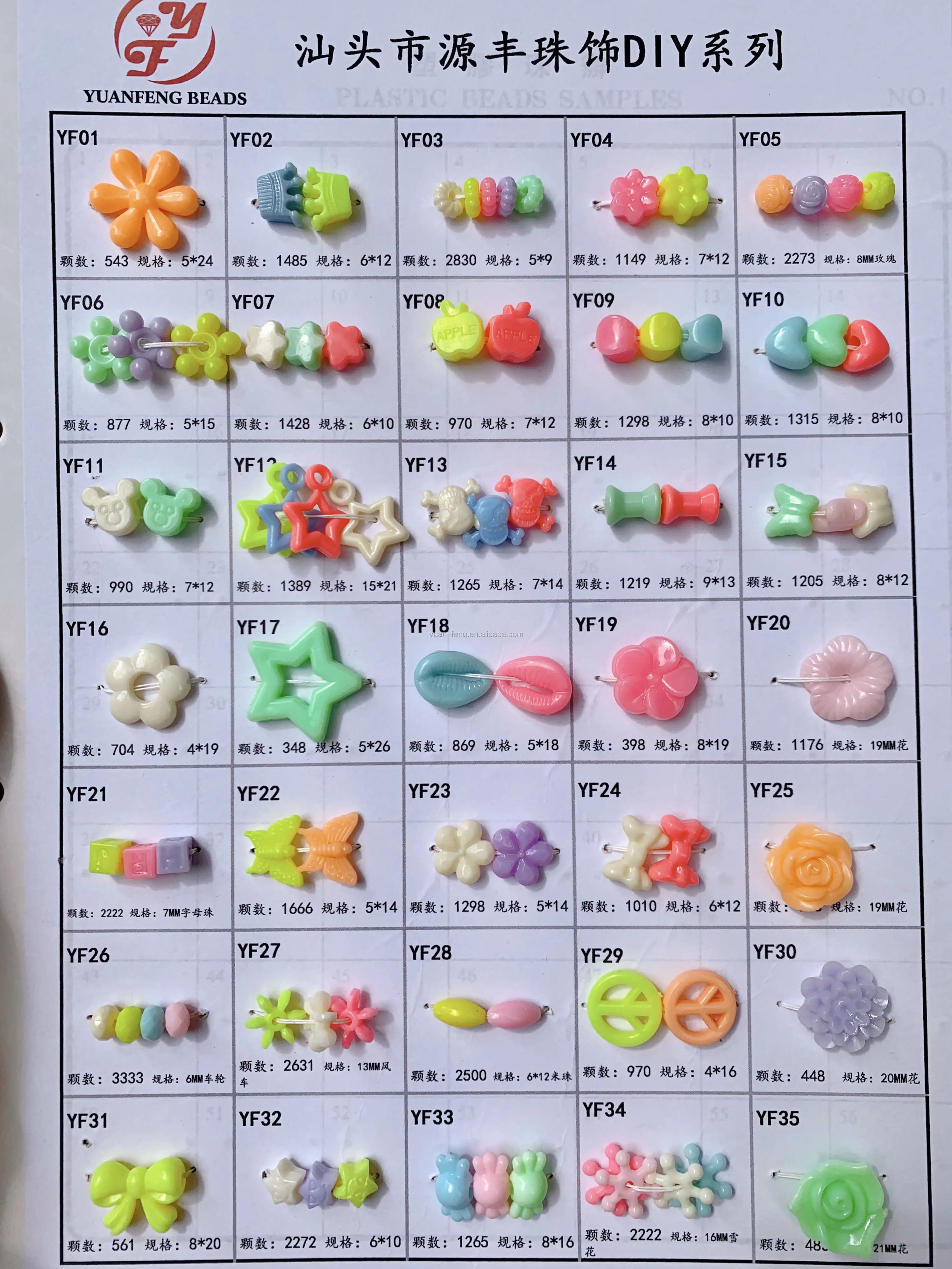 YF 10mm Rose Multiple Styles Mixed candy color plastic Beads For Jewelry Making Accessories DIY-Beading