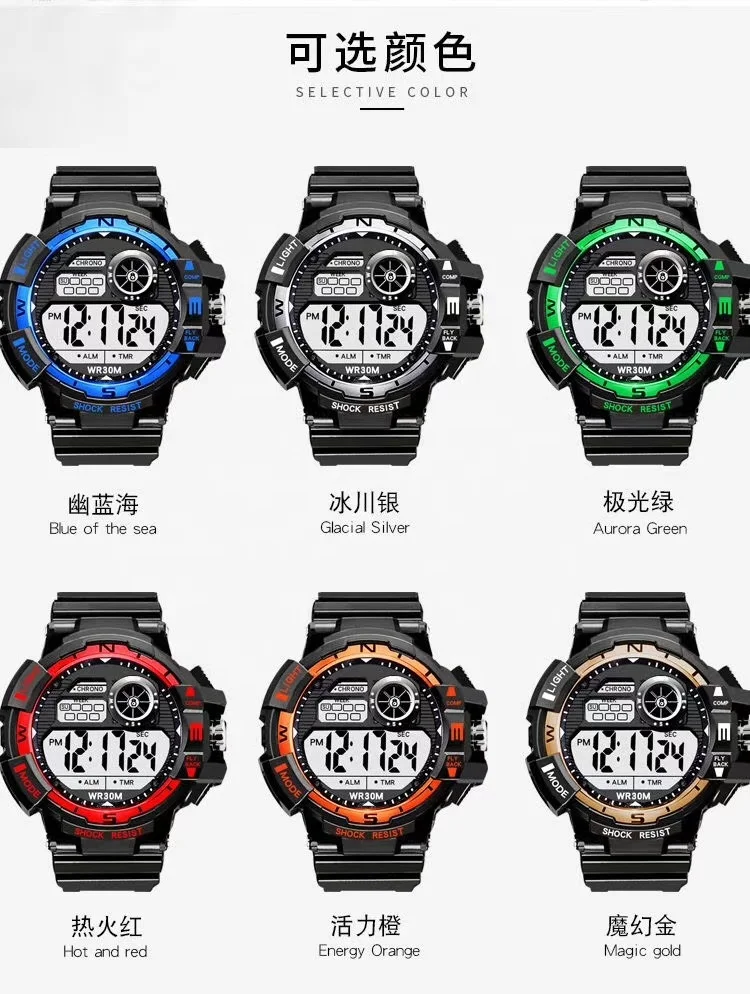 Cheap models Analog Digital Kids Watches Waterproof Low price Luminous Alarm Weekly Date Children Sport Watch