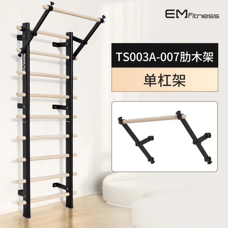 Premium Wooden Wall Bars for Home Gym Fitness Training with a full Set of Accessories