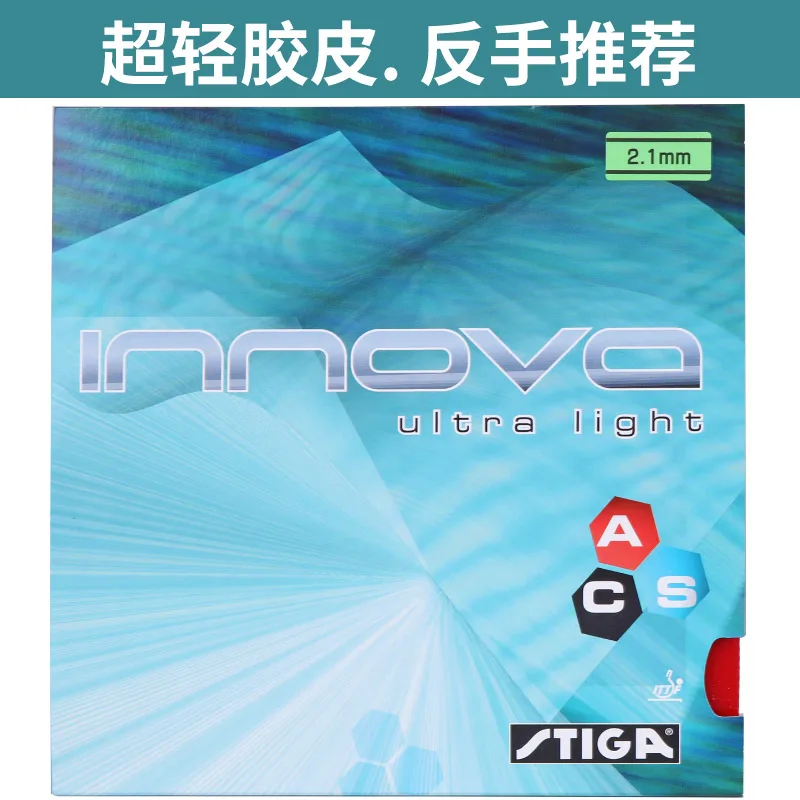 STIGA table tennis rubber table tennis Ping-pang rubber  Innovo ultra light