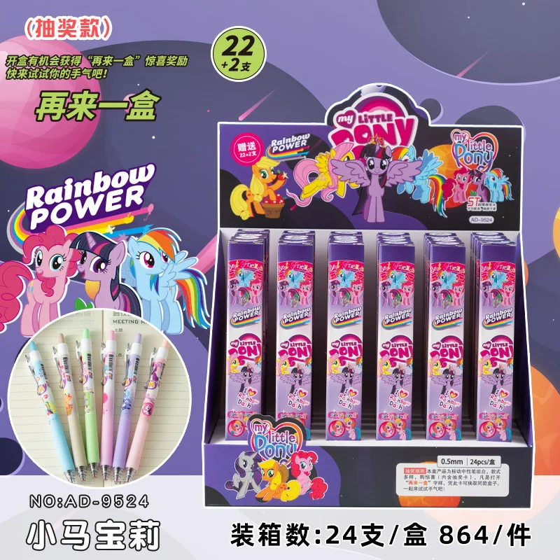 New Lottery Blind Box Gel Pen Cartoon Student Press High-value Gel Pen Collection