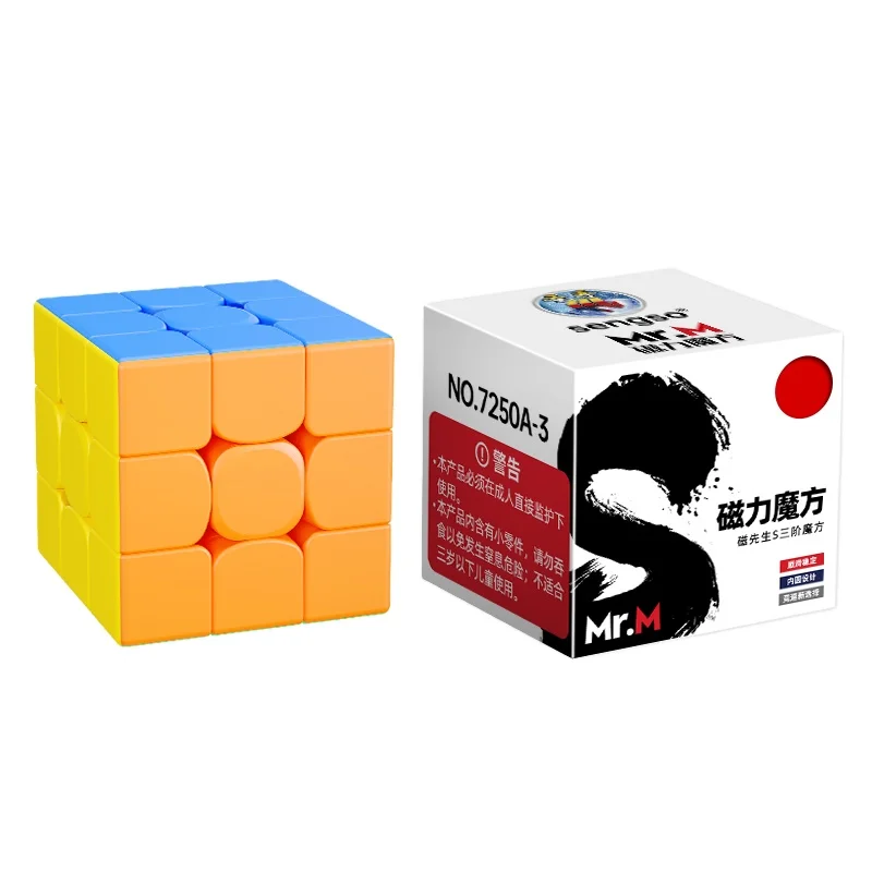Sengso 3x3x3 Magnetic Speed Puzzle Magic Cube Educational Toy Cheap Puzzle Toy Unisex ABS Education 3x3x3 Magnetic