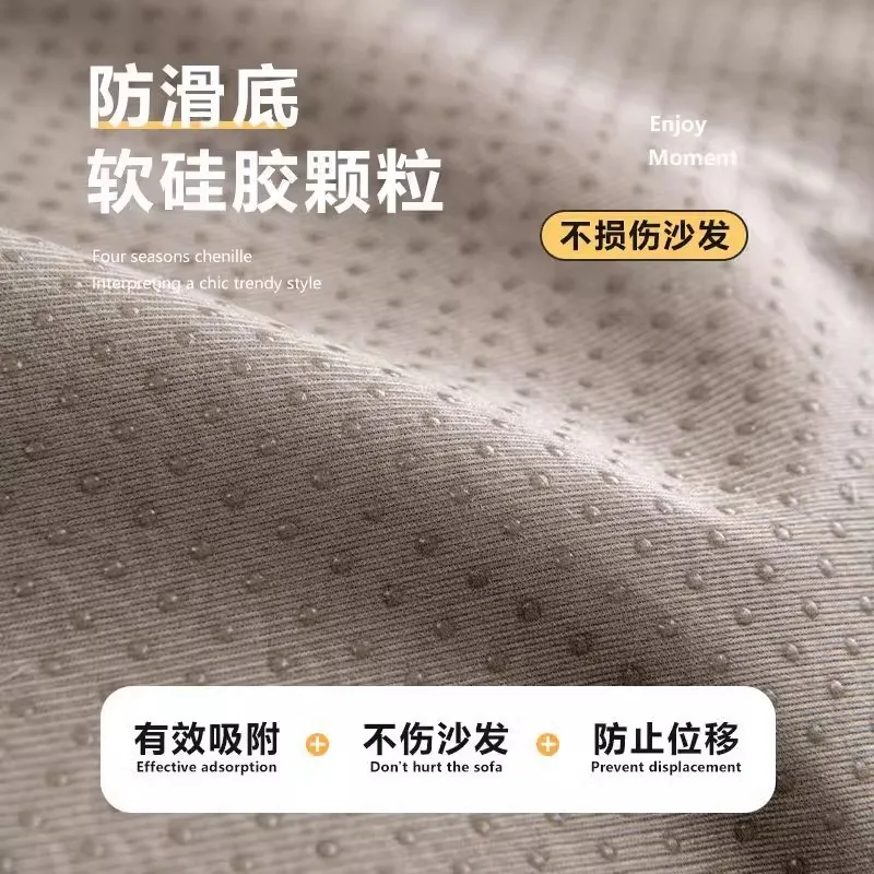 Light Luxury Retro French European Style Four Seasons Anti-Skid Anti-Cat Scratch Chenille Sofa Cushion Universal Sectional Sofas