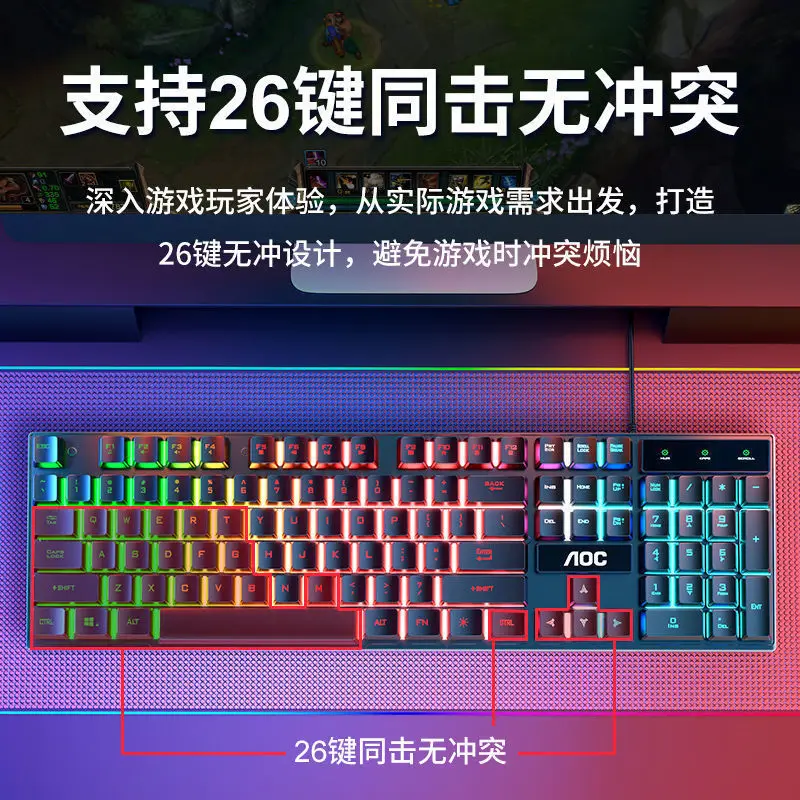 Механическая Проводная клавиатура AOC KB121 офисный настольный компьютер ноутбук с