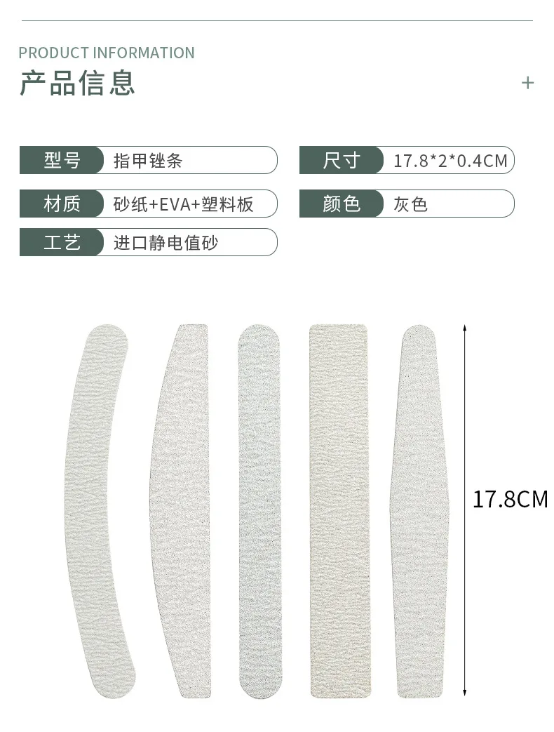 Professional Custom Logo Double-Sided 80/80 100/100 100/180 Grit Nail File
