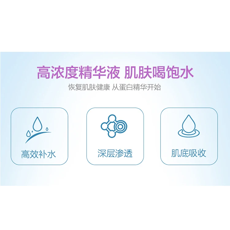 Ultra firming silk protein mask silk protein clean clear beautiful mask hydra moisture