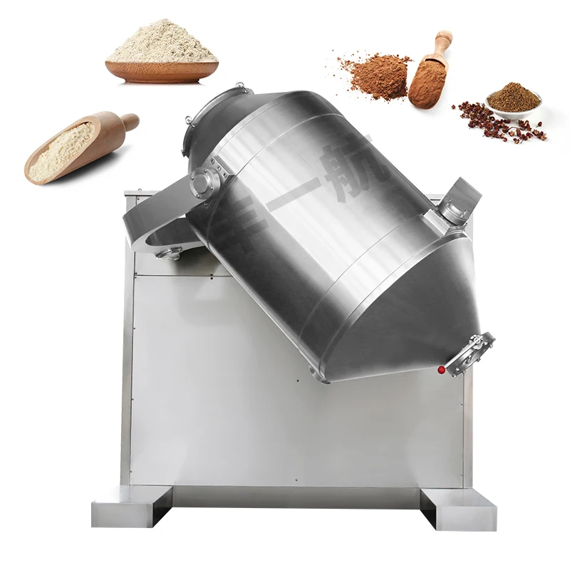 HD series tea powder blending machine food grade industrial dry powder mixing equipment