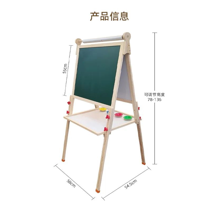 Adjustable Wooden Double Sided Easel For Early Education Blackboard & Whiteboard Painting Toy Kids & Children