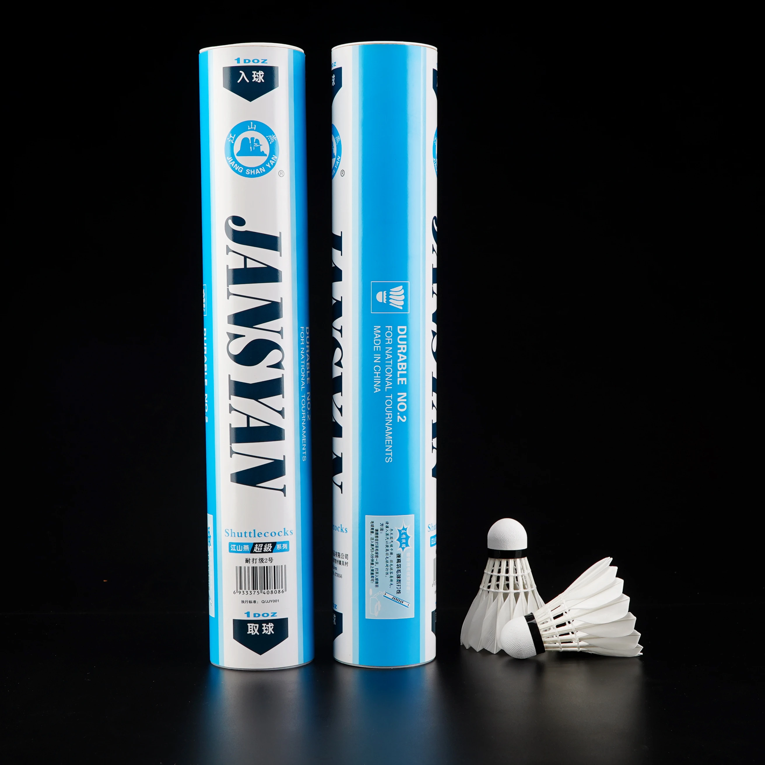 OEM badminton shuttlecock goose broad feather strong anti-hitting No.2 most durable  goose feather shuttlecock