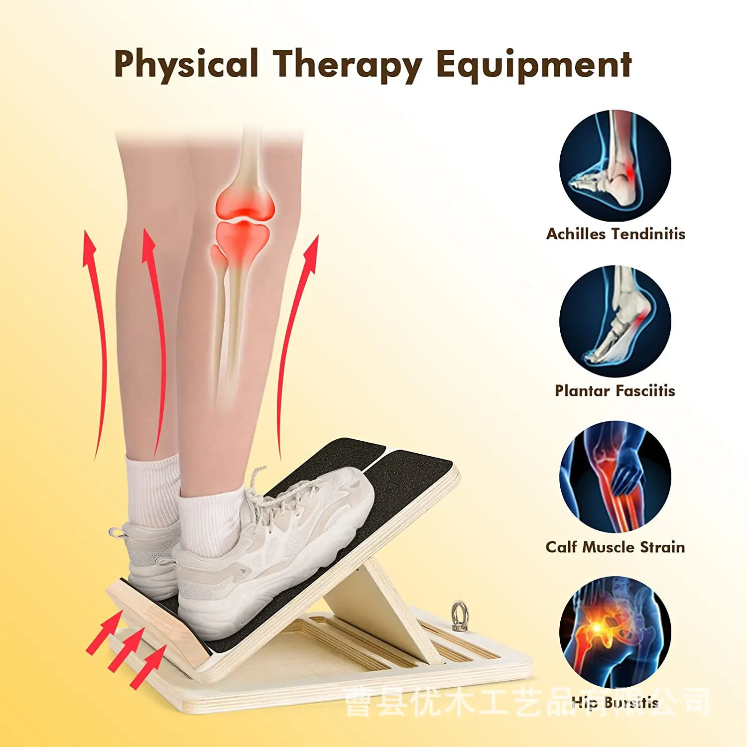 Wooden Stiffened Plates Rehabilitation Training Wooden Tilt Board Adjustable Tilt Calf Arm Stretch Slope Board