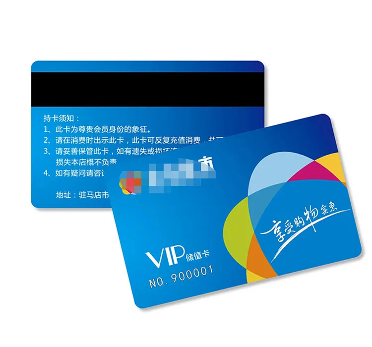 Loco 300oe Magnetic Strip Card Hotel Key Card with Custom Printing
