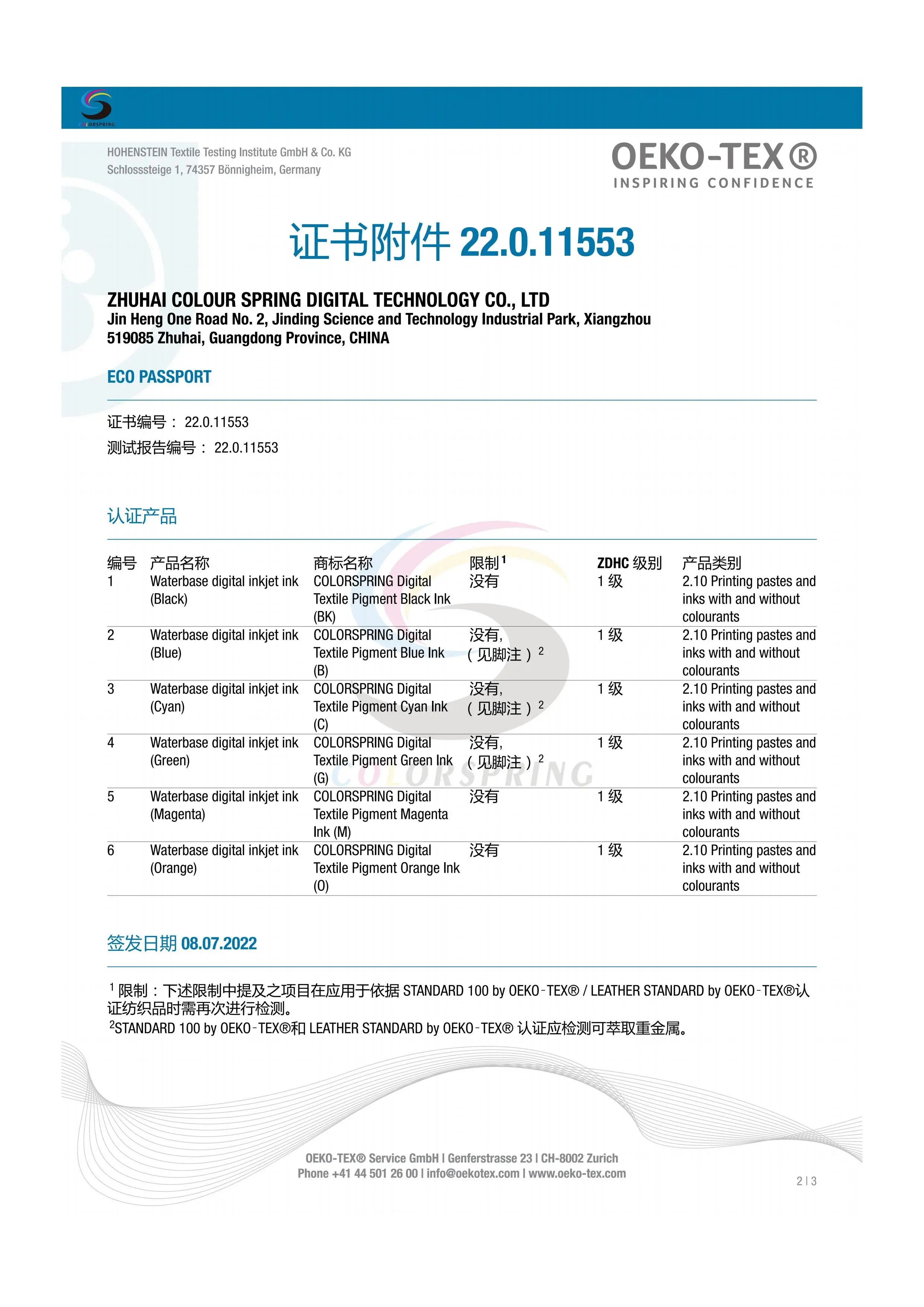 Dtg ciss ink system ink white for dx5 head dtg ricoh ri600 inks