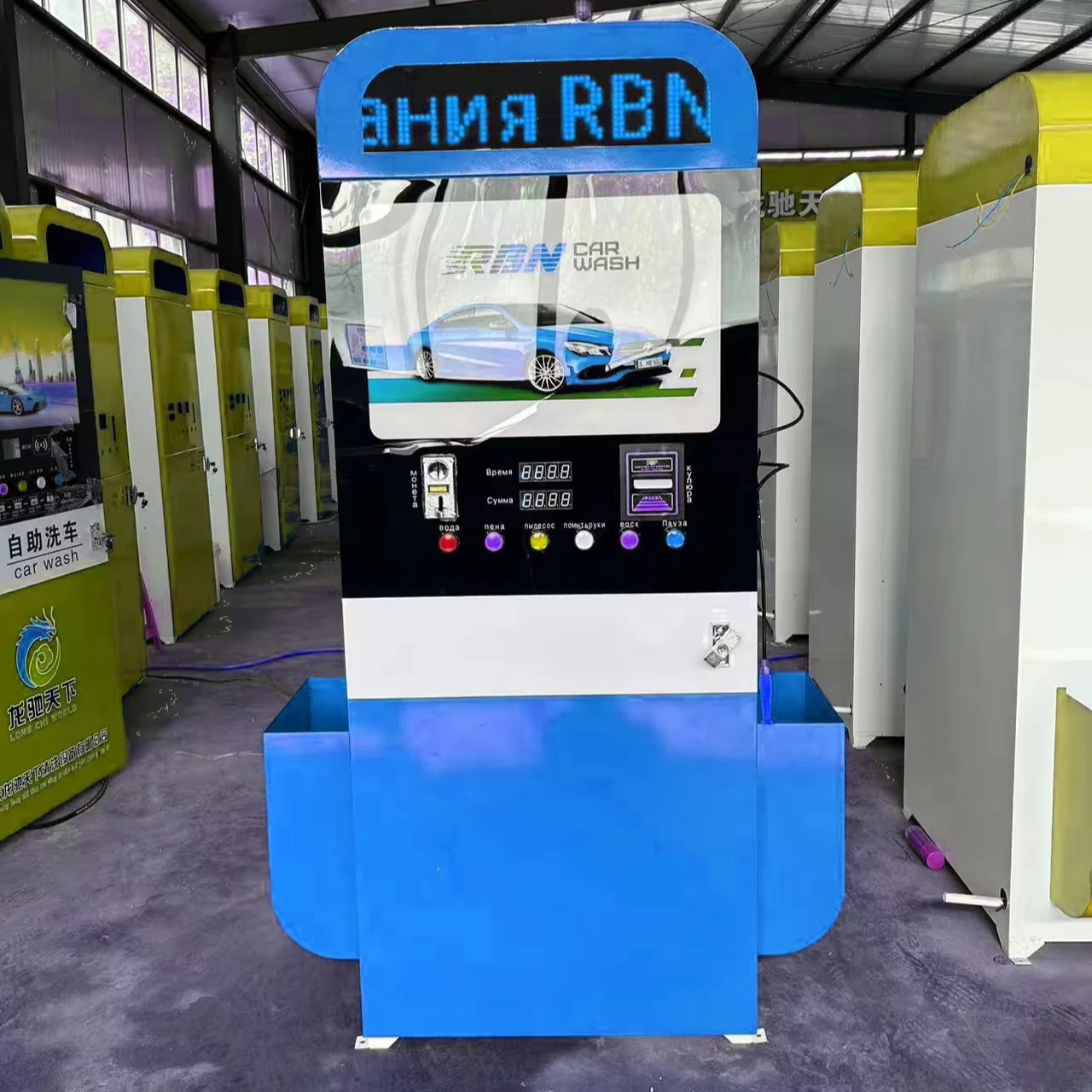 Автомойка для автомойки
