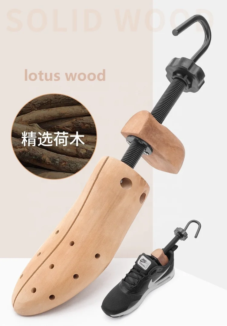 LM010L  ready to ship Lotus wooden adjustable shoe tree shoe lasts shoe stretcher