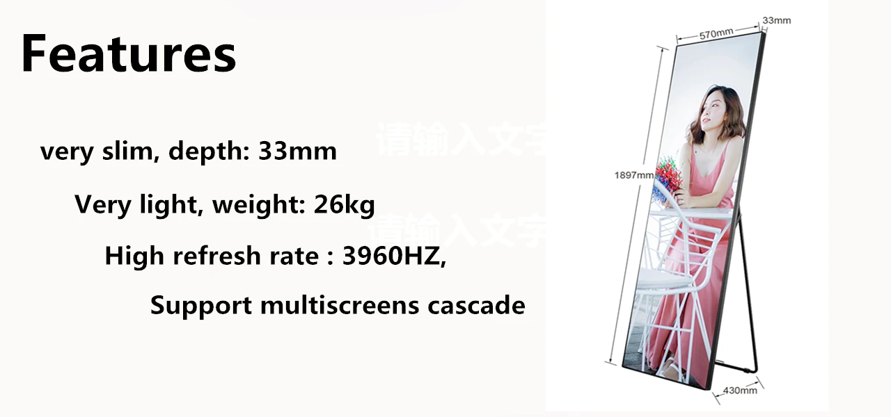 LED poster screen (4).jpg