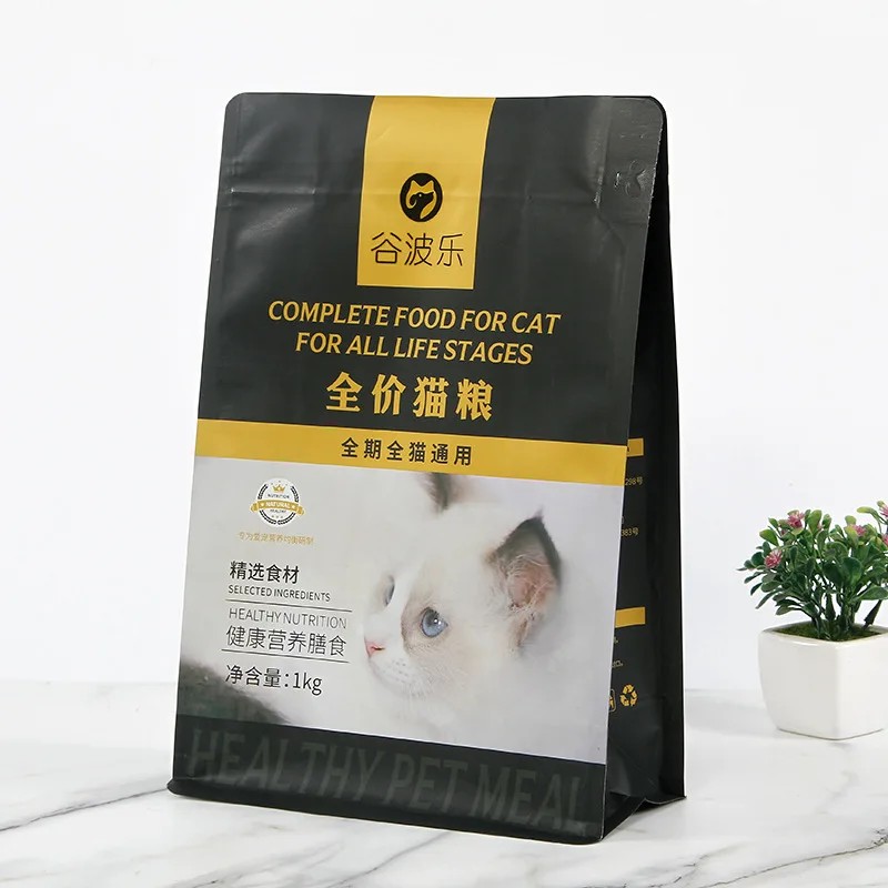 Custom Side Gusset Top Bird Rabbit Fish Treats Plastic Pouch Cat Pet Dog Food Packaging Bag With Resealable Zipper