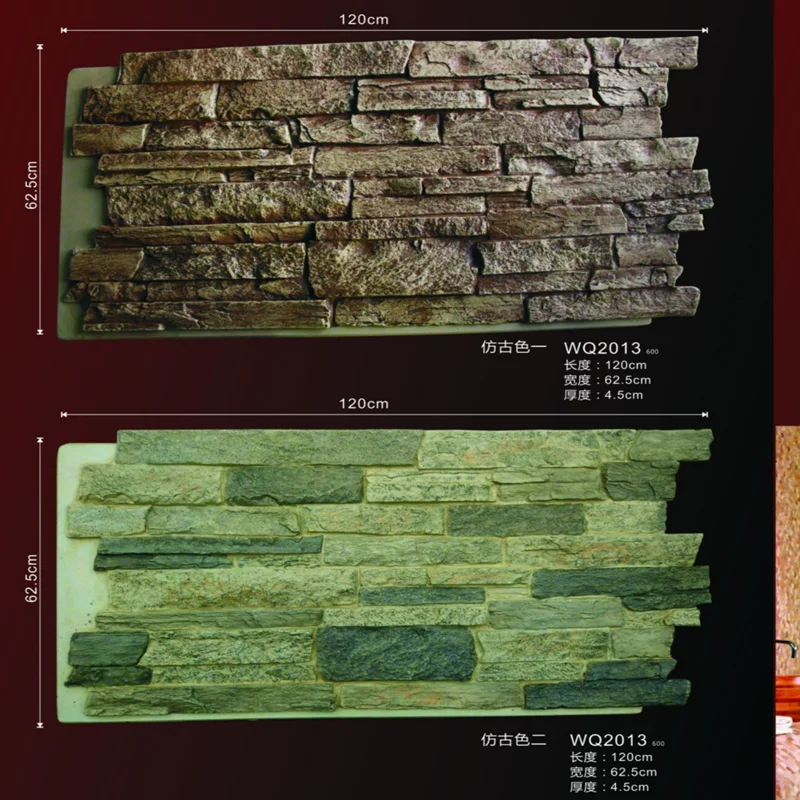 polyurethane stone panel artificial stone molds for wall decorative building materials decoration supplies