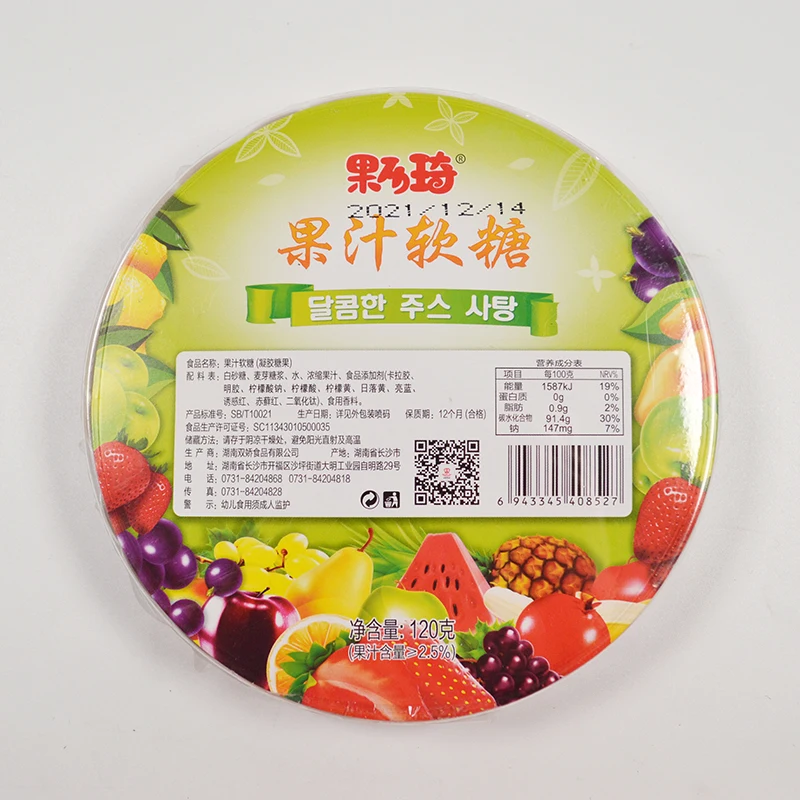 Красочные фрукты Yummy мультяшная форма пектин желе жевательные сладкие Кислые Конфеты упаковка оптом китайская фабрика