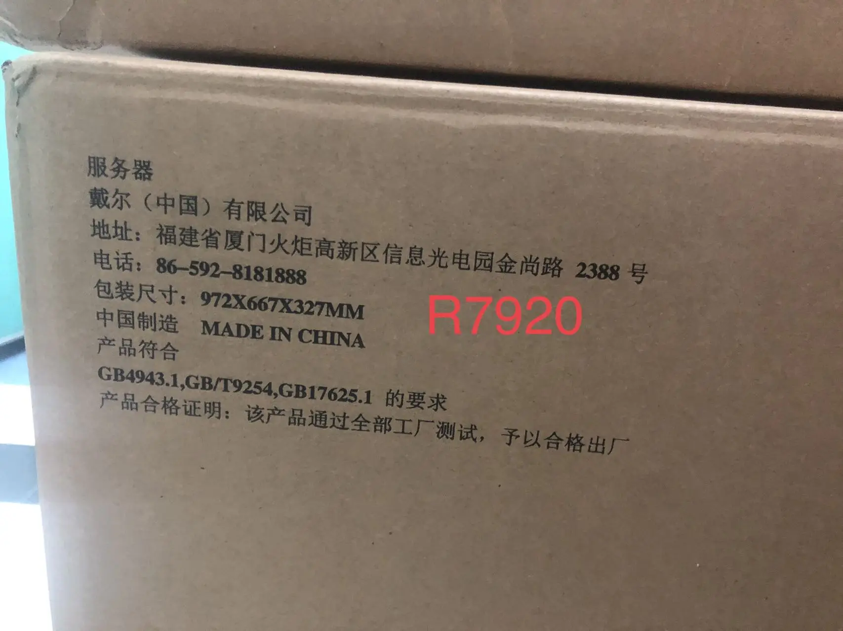 Точные стационарные рабочие станции R7920 2 x Серебристые 4110 64 Гб RAM 960 ГБ SSD P4000 8 Win