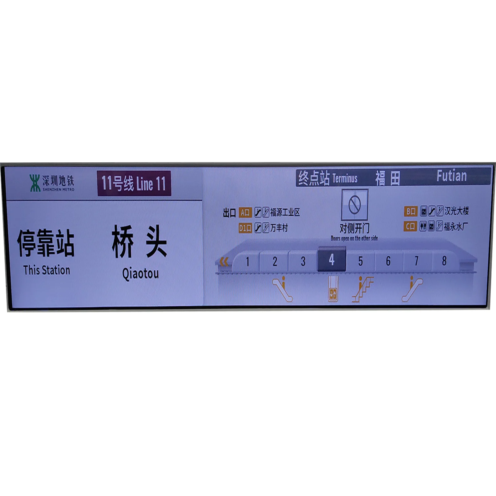 Rail passenger information system route stop indicator automatic voice announcer LCD screen display