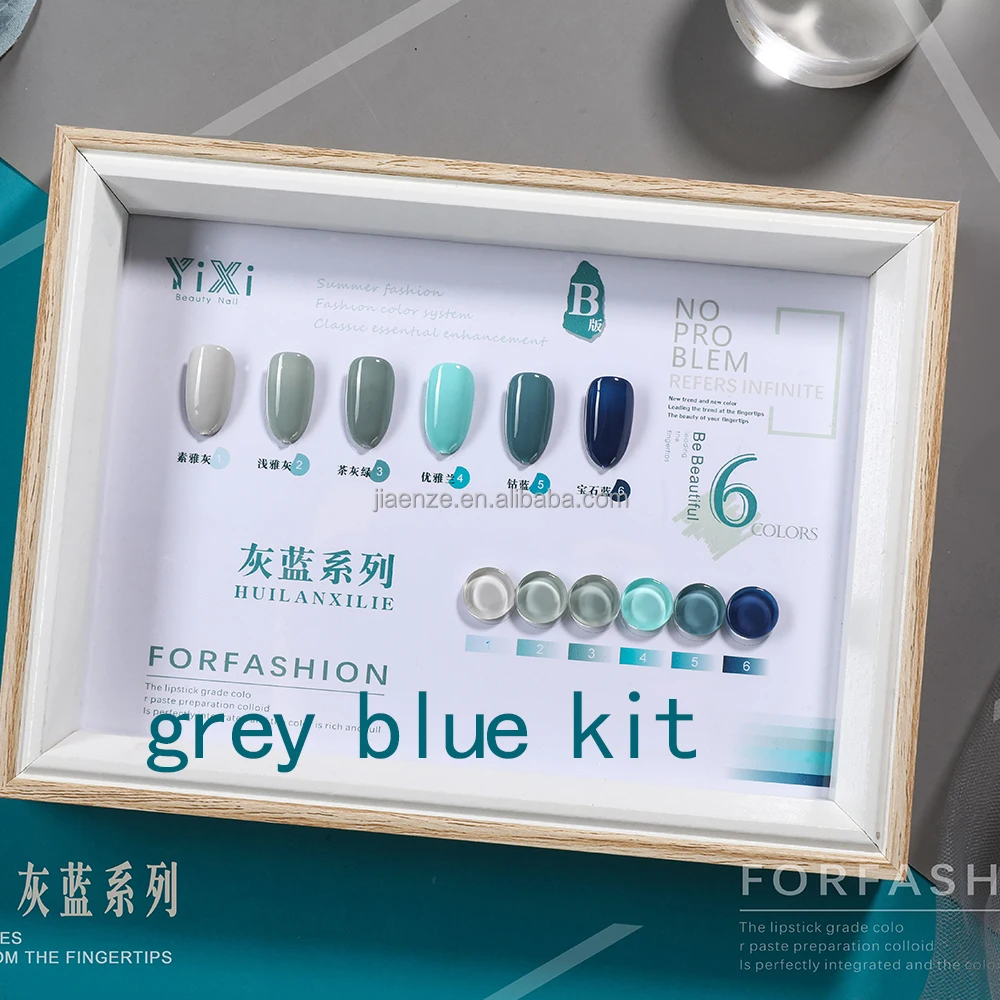 6Colors Gel Nail Polish Set Soak Off UV/LED Gel Professionals Supplies For Nail Salon Products