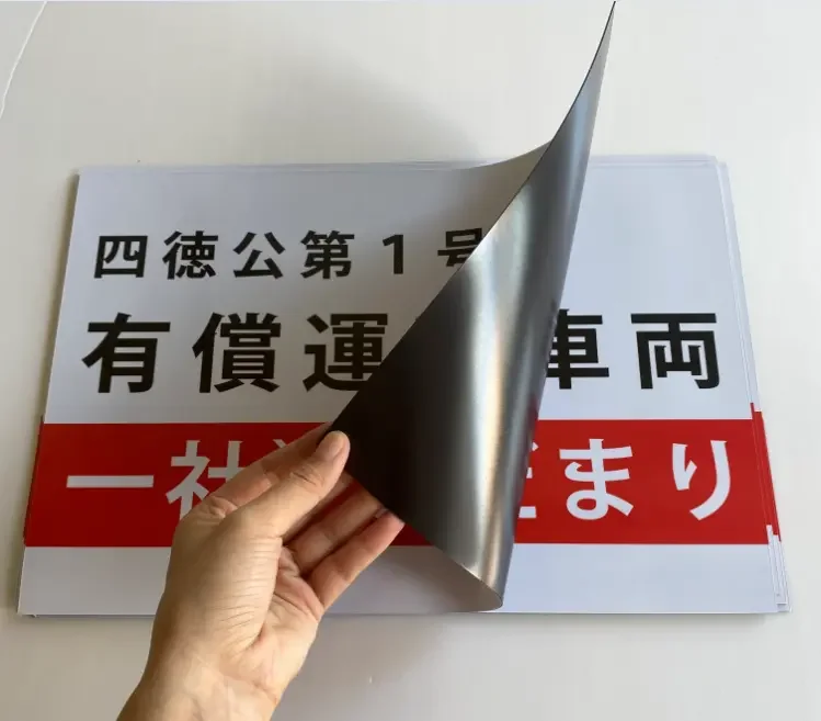 High quality Die Cut Magnetic Car Door Magnet Sticker Advertising Signs Decoration