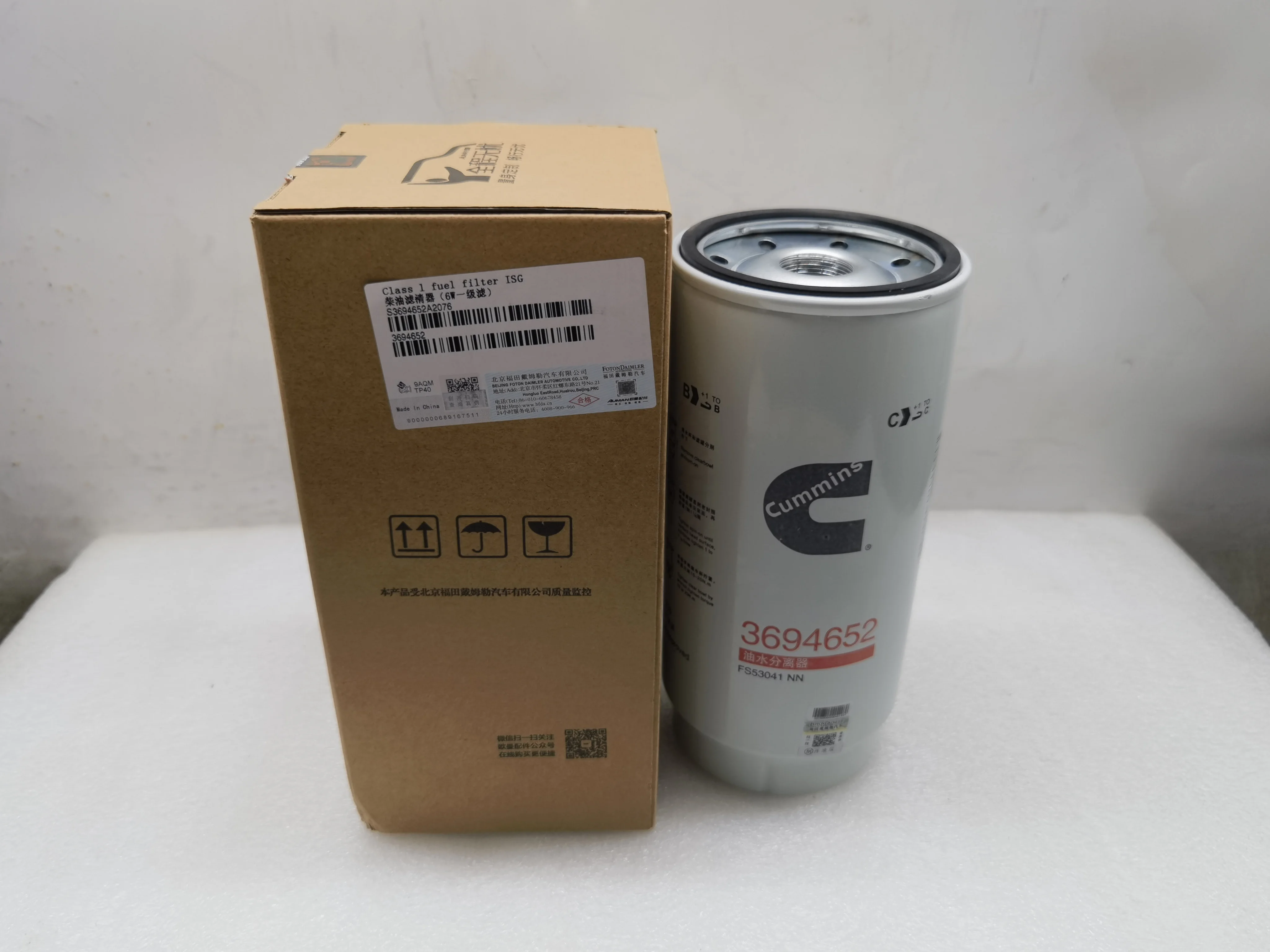 Oil water separator, filter 3694652 for the Oman Cummins engine, S53041 NN