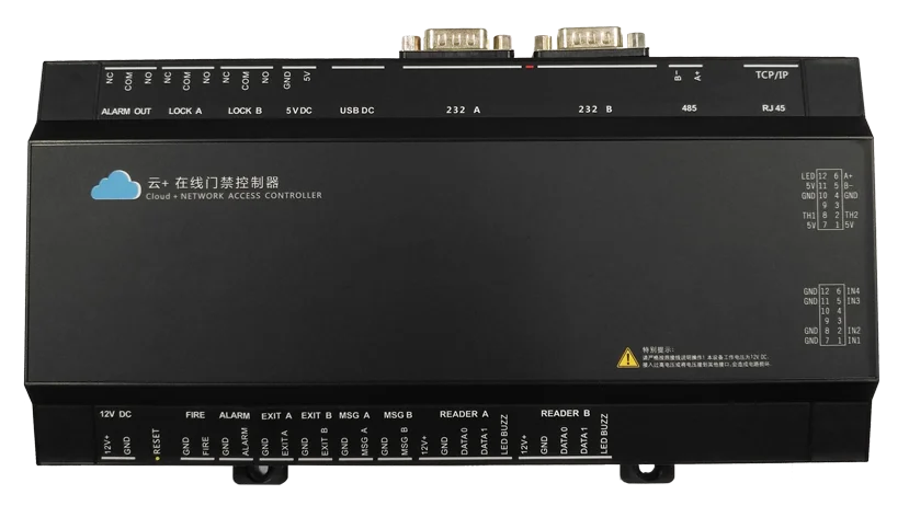 Aopu Other Access Control Products