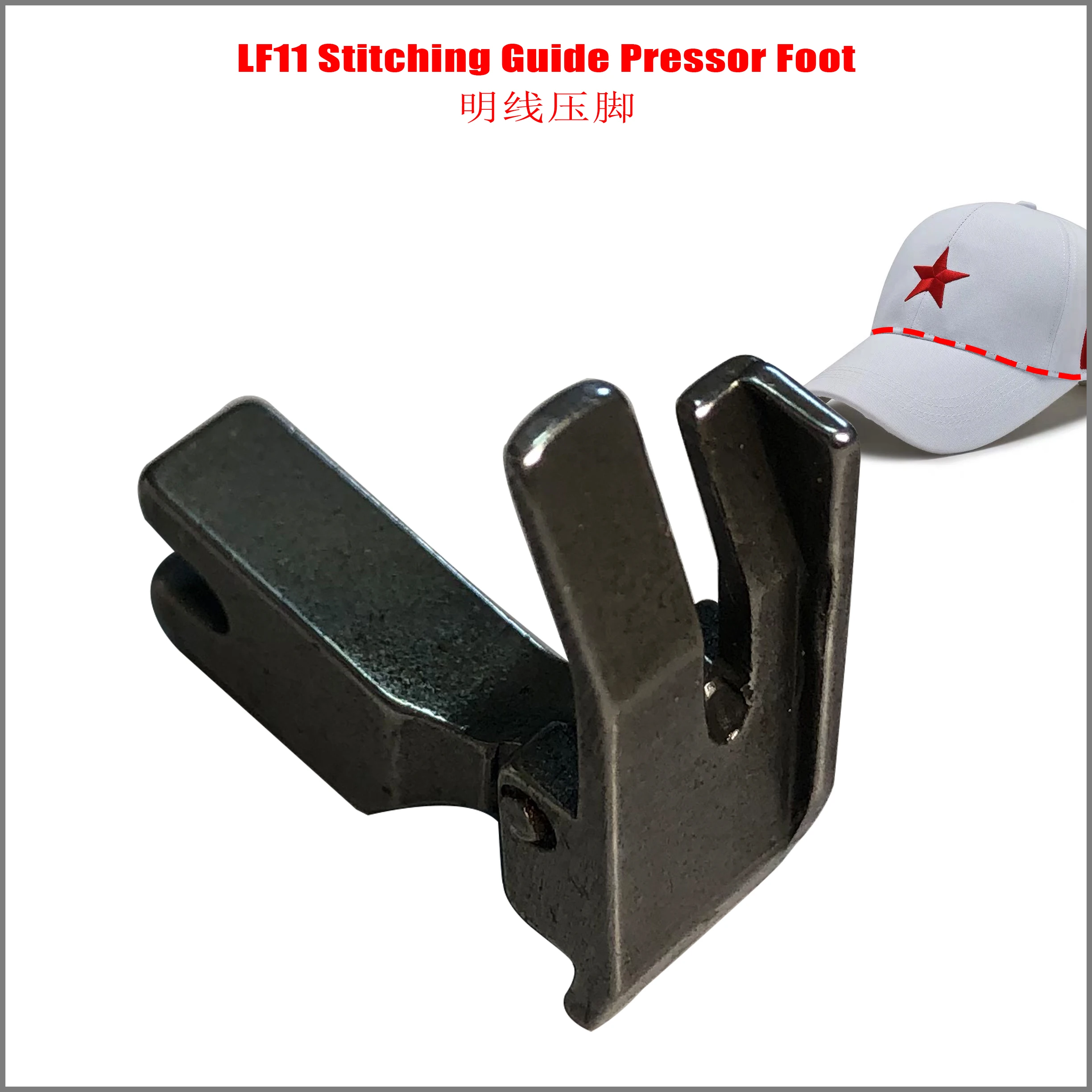 
LF11a Post Bed Sewing Machine top stitch Pressor foot 