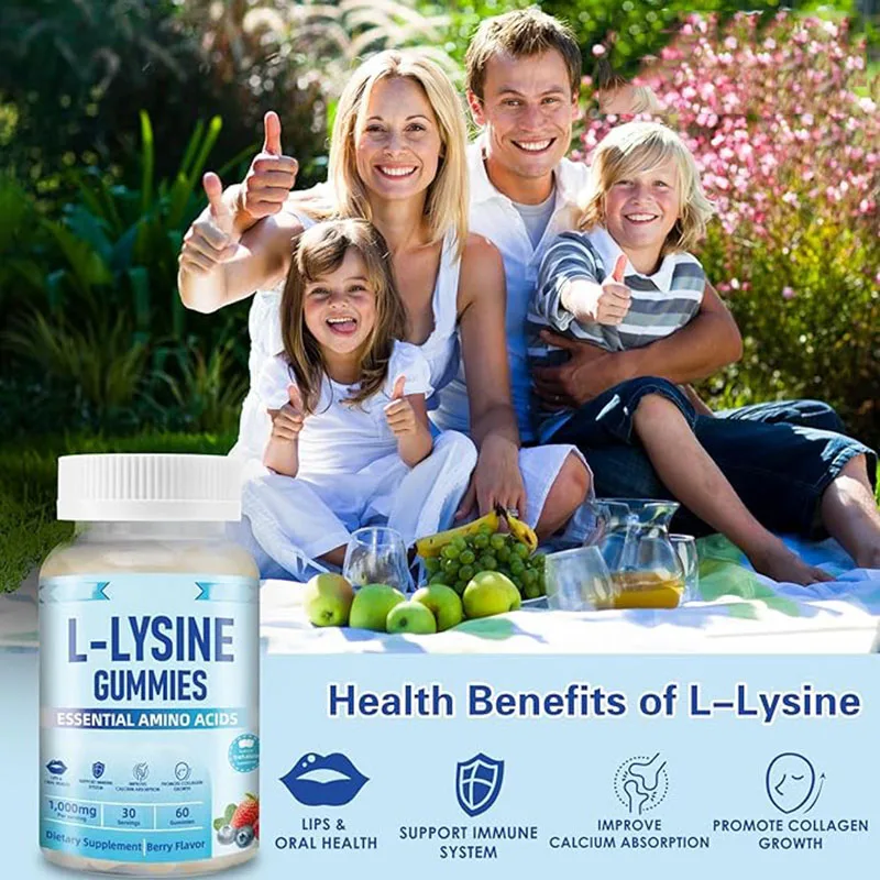 Заводские поставки Lysine Gummies Amazon Лидер продаж добавки для взрослых прямые с завода
