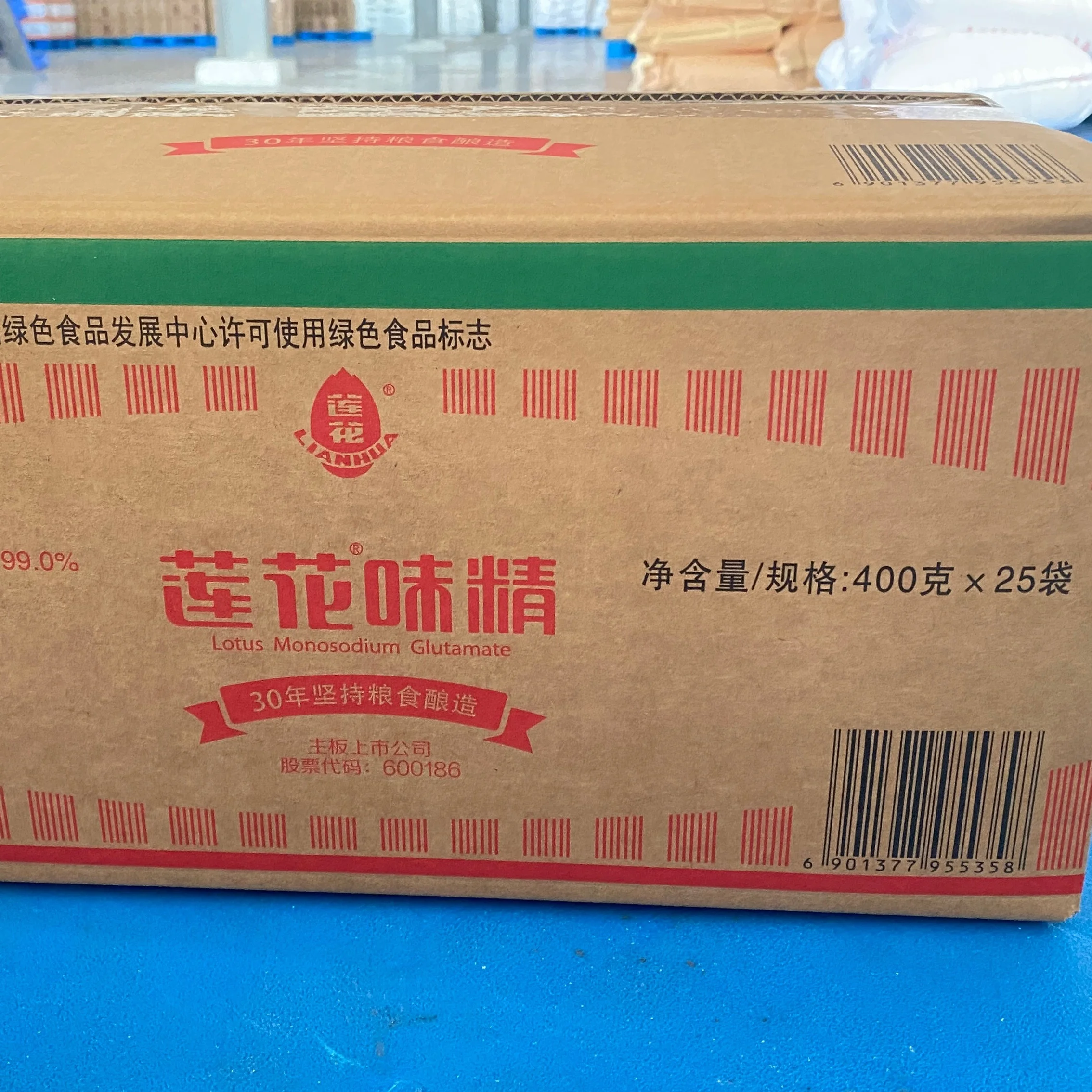 Supply lotus Lianhua brand MSG Monosodium Glutamate 99% 25kg bag 30-100mesh