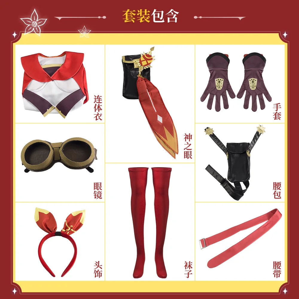 Creativity Original God Anbo Cos Uniform Halloween Anime Cosplay